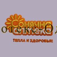 �������, ������������ ������� �� ��������